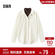 森馬（Semir）長(cháng)袖襯衫女冬季中長(cháng)款假兩件寬松磨毛襯衣通勤溫柔系101724105005