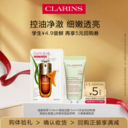 嬌韻詩(shī)【返5元券】學(xué)生專(zhuān)屬油皮雙萃精華+凈澈泡沫潔面乳5ml 試用裝