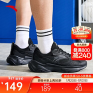 安踏小老爹休閑鞋男鞋網(wǎng)面舒適緩震厚底軟底鞋子男增高耐磨跑步運動(dòng)鞋