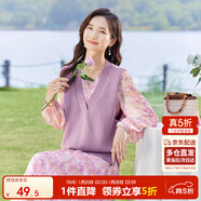 尚都比拉外穿保暖馬甲女秋冬高級感內搭打底針織衫上衣小個(gè)子 香芋紫 S 