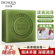 泊泉雅手工皂沐浴皂深層清潔控油去角質(zhì)黑頭背部洗澡洗手香皂全身可用 抹茶精油皂*1塊+起泡網(wǎng)