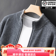 鄂爾多市高端100純羊絨開(kāi)衫男立領(lǐng)拉鏈拼色加厚毛衣商務(wù)休閑 灰色 M 【110-130斤】