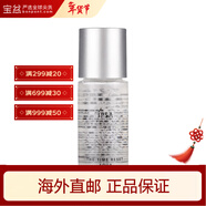 茵芙莎（IPSA）流金歲月凝潤美膚水流金水 緊致肌膚 包裝版本隨機 流金水 30ml