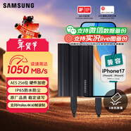 三星（SAMSUNG）4TB Type-c接口 移動(dòng)固態(tài)硬盤(pán) T7 Shield 暗夜黑 NVMe讀速1050MB/s  手機直連筆記本外接 三防保護