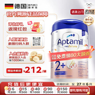 愛(ài)他美（Aptamil）【香港直郵】德國白金版官方授權HMO原裝進(jìn)口嬰幼兒配方牛奶粉 【30天安心試】2+段 800g * 1罐