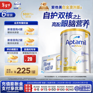 愛(ài)他美（Aptamil）白金澳洲版幼兒配方奶粉3段(12-36月)900g 6罐箱裝 京東獨家禮盒