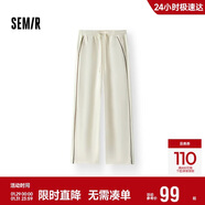 森馬（Semir）休閑褲女撞色肌理長(cháng)褲運動(dòng)風(fēng)春季2025抽繩闊腿褲百搭109125127002