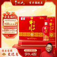 牛欄山 白酒 百年珍品紅鐵盒 濃香型純糧整箱 婚慶喜酒 年貨節送禮自飲 52%vol 500mL 6瓶 箱裝