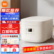 米家小米電飯煲N1 3L 4A級好米飯 6層黑晶內膽 28min超快飯 雙擎防溢破泡 特調9段精煮 24h預約 3L 米家電飯煲N1