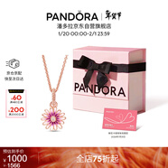 潘多拉（PANDORA）[新年禮物]浪漫雛菊項鏈套裝玫瑰金色小眾設計感生日禮物送女友