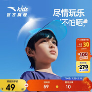 安踏兒童帽類(lèi)男大童2025夏季遮陽(yáng)防曬卡車(chē)司機帽A92528203