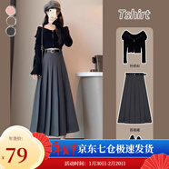 蘿美醬西裝半身裙女春秋2025新款高腰休閑a字秋冬百搭毛呢顯瘦百褶裙子 灰色百褶款（送腰帶） M 【建議95-105斤】