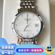 【二手99新】浪琴女表博雅系列 時(shí)尚經(jīng)典款商務(wù)休閑 鑲鉆 自動(dòng)機械二手奢侈品瑞士名表腕表 25表盤(pán) 鉆刻貝母鋼帶 L4.309.4.87.6