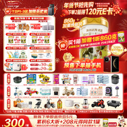 海普諾凱1897荷致荷蘭優(yōu)質(zhì)奶源較大嬰兒配方奶粉2段860g(6-12月齡)