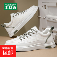 木林森（MULINSEN）板鞋春季新款男鞋百搭透氣軟底舒適休閑鞋學(xué)生耐磨防滑運動(dòng)鞋 白綠色 43