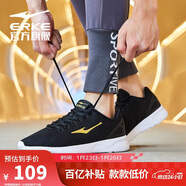 鴻星爾克男鞋運動(dòng)休閑鞋網(wǎng)面鞋男輕便減震防滑運動(dòng)男慢跑鞋基礎跑