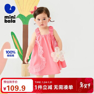 迷你巴拉【純棉】女童兒童花朵甜美A型網(wǎng)紗裙吊帶裙周歲裙子