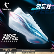 喬丹[FLY同款]飛影PB5.0專(zhuān)業(yè)馬拉松競速跑步鞋碳板跑鞋運動(dòng)鞋男夏季新 卷云藍/櫻花粉 -勿忘我 39