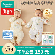 全棉時(shí)代雙面柔感純棉嬰兒連體衣服新生兒男女寶寶四季 黃+地圖66碼