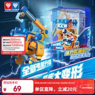 奧迪雙鉆（AULDEY）超級飛俠15大變形機器人大力電能機庫墻兒童玩具男女孩生日禮物