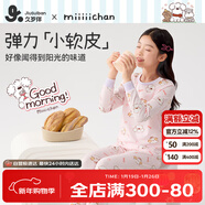 久歲伴miiiiichan聯(lián)名兒童保暖內衣女童卡通超薄款打底棉毛衫小童睡衣褲