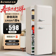 志高（CHIGO）【一級能效】新歐式復古迷你雙開(kāi)門(mén)冰箱低能耗靜音家用小型電冰箱客廳出租房宿舍防潮冷藏冷凍省電 152復古白雙門(mén)冷藏冷凍【雙門(mén)熱銷(xiāo)主款】