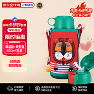 虎牌（TIGER）雙杯蓋保溫杯兒童保溫水杯吸管款MBR-T06G-RL獅子600ML新年禮物