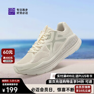 必邁（bmai）必邁遠征者Pure跑步鞋運動(dòng)女鞋慢跑休閑通勤透氣大體重鞋子女