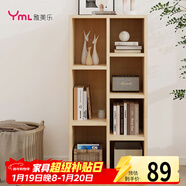 雅美樂(lè )書(shū)柜組合簡(jiǎn)易書(shū)架落地客廳臥室陽(yáng)臺儲物收納柜 七格柜松木色Y4382