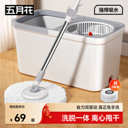 五月花旋轉拖把桿長(cháng)135CM2配布省力桿免手洗吸水甩干懶人拖把桶