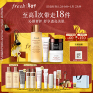 Fresh馥蕾詩(shī)光采煥膚套裝(紅茶水250ml+潔面50ml+面膜30ml*2）生日禮物