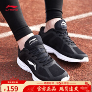 李寧跑步鞋男鞋2026冬季新款男士減震休閑鞋子跑鞋網(wǎng)面透氣輕便運動(dòng)鞋 【輕質(zhì)跑鞋】新基礎黑/基礎白 41.5