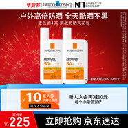 理膚泉【采銷(xiāo)直播間】防曬大哥大戶(hù)外高倍防水防汗清爽抗光老防曬霜50ml 大哥大50ml*2支