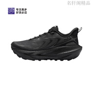 必邁（bmai）遠征者5.0全天候跑步鞋男緩震慢跑鞋女跳繩運動(dòng)鞋戶(hù)外騎行 【6.0全天候】夜幕黑【男】 44