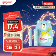 貝親（Pigeon） 嬰兒護唇膏 兒童唇膏 寶寶兒童潤唇膏 無(wú)香型 3g IA159