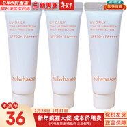 雪花秀套裝滋陰人參面霜潤燥精華中樣水乳提亮女士護膚品禮盒節日禮物 雪花秀滋晶防曬10ml*3支