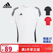 阿迪達斯（adidas）童裝春夏兒童足球運動(dòng)短袖比賽球衣男中大童吸濕快干T恤IS1033