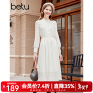 百圖betu女裝秋冬新款連衣裙花邊蕾絲提花燈籠袖連衣裙女2310T94 淺杏色 S