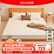 若居黃麻床墊進(jìn)口孟加拉精梳S型黃麻偏硬可折疊10cm 1.5m*2m HM-09