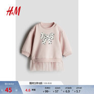 H&M童裝女?huà)脒B衣裙冬季印花圓領(lǐng)長(cháng)袖印花衛衣薄紗裙公主裙1246188 淺灰粉色/蝴蝶結 90 90/52