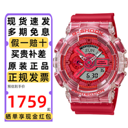 卡西歐（CASIO）男士手表G-SHOCK黑金雙顯學(xué)生防水運動(dòng)黑武士電子石英日韓表禮物 龍年大運紅GA-110GL-4A