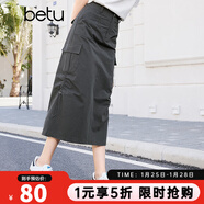 百圖betu女裝春夏新款半身裙高腰工裝裙下擺開(kāi)叉半身裙女2402T67 深灰 S