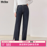 MsShe【分割開(kāi)叉闊腿牛仔褲】大碼女裝2026春季胖mm顯瘦加長(cháng)褲子 C款-原牛色現貨 2XL