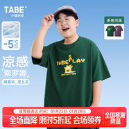 小豬托尼胖男童t恤涼感透氣兒童短袖夏季青少年T恤中大童上衣25新款