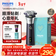 飛利浦（PHILIPS）電動(dòng)剃須刀旋風(fēng)3系PRO刮胡刀 風(fēng)馳切剃6D浮動(dòng)刀頭 年會(huì )獎品年貨禮物 生日禮物送男生男友老公父親