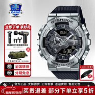 卡西歐（CASIO）學(xué)生男表黑金GSHOCK雙顯運動(dòng)防水腕表送男友石英手表七夕新年禮物 GM-110-1AP小鋼炮