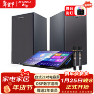 山水（SANSUI）C50 點(diǎn)歌機唱歌機 帶麥克風(fēng) 卡拉OK一體機 智能家用k歌音箱 觸摸屏點(diǎn)歌臺 家庭ktv音響套裝 點(diǎn)唱機 21吋臺式【500G】+有源對箱