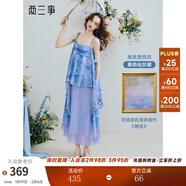 兩三事幻海波光 2025夏季新款復古印花拼接百褶裙擺吊帶裙連衣裙 藍紫色 L