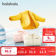 巴拉巴拉童裝兒童棉服男童女童外套冬裝棉衣繡花寶寶衣服 中黃30419 100