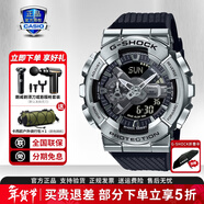 卡西歐（CASIO）學(xué)生男表黑金GSHOCK雙顯運動(dòng)防水腕表送男友石英手表七夕新年禮物 GM-110-1AP小鋼炮